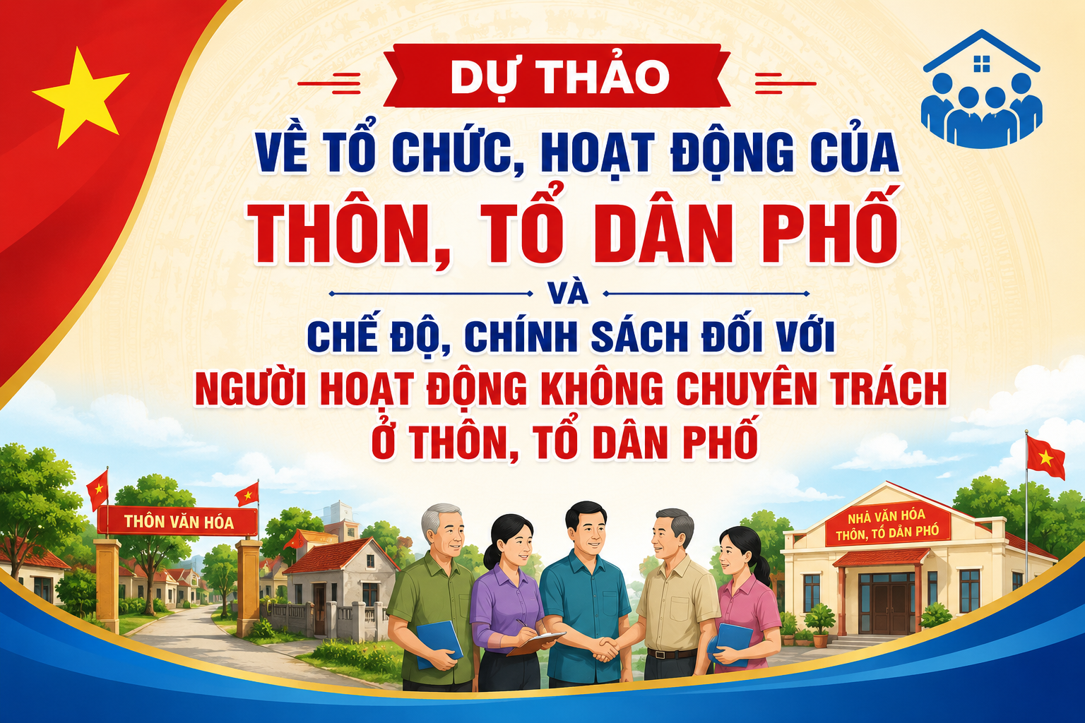 Dự thảo Nghị định về tổ chức, hoạt động của thôn, tổ dân phố và chế độ, chính sách đối với người hoạt động không chuyên trách ở thôn, tổ dân phố